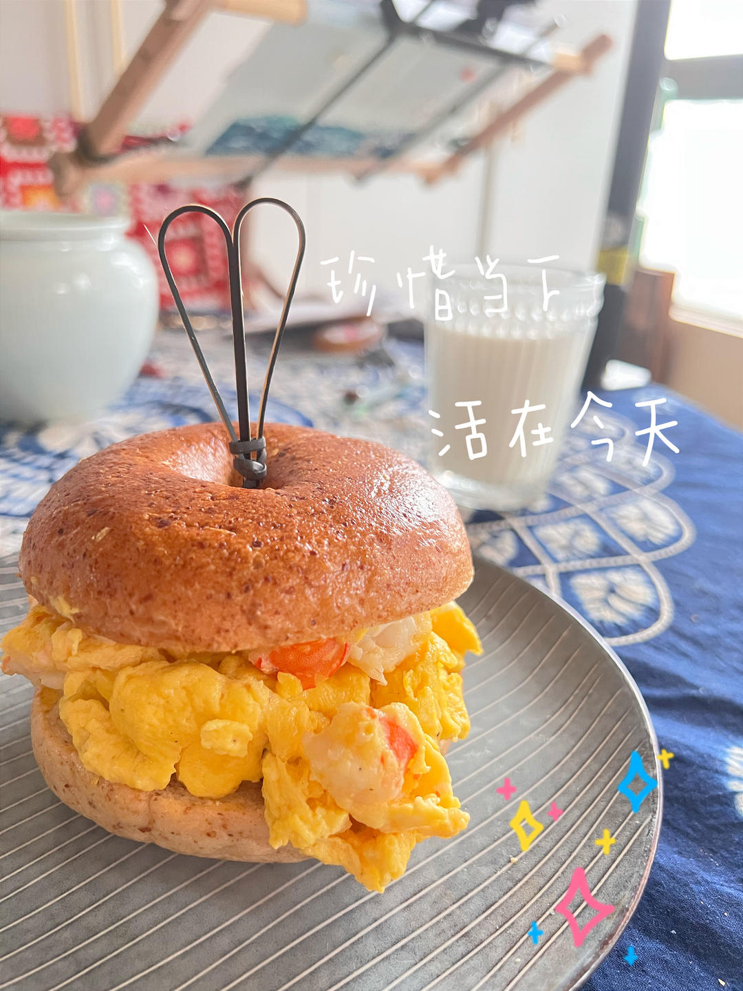 我和早餐君的约会