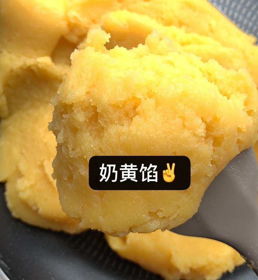 冰皮月饼最佳搭配的奶黄馅