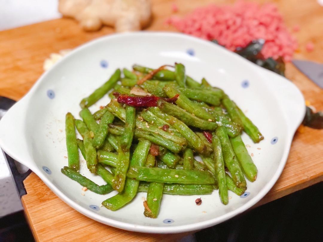 干煸四季豆