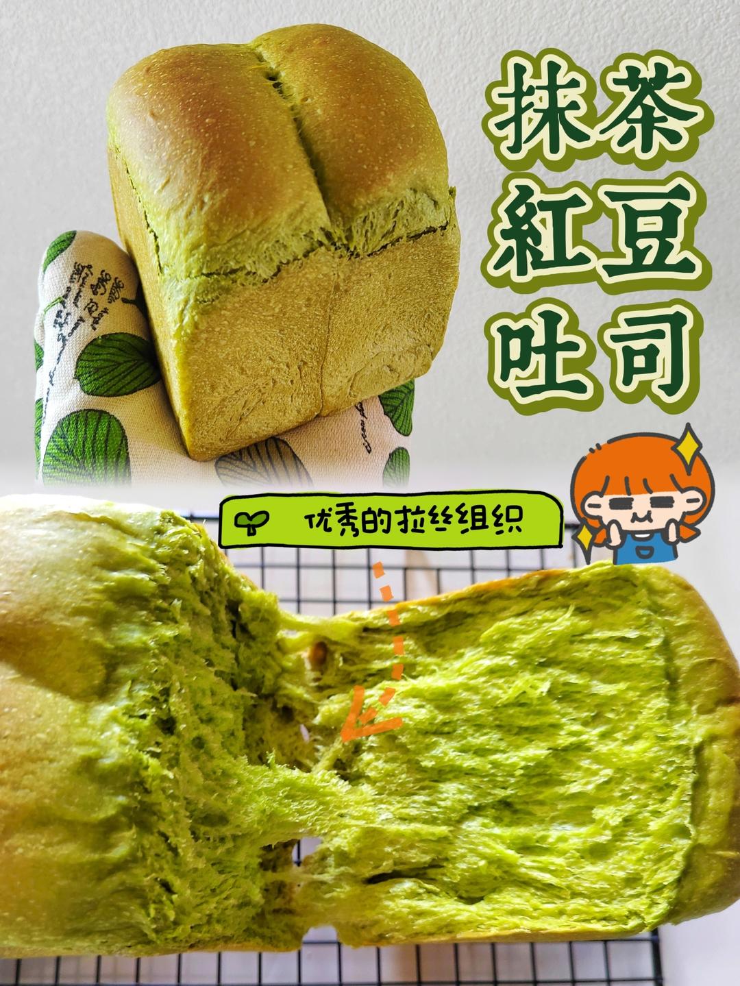 软跪了！抹茶北海道吐司，组织巨🉑以呀