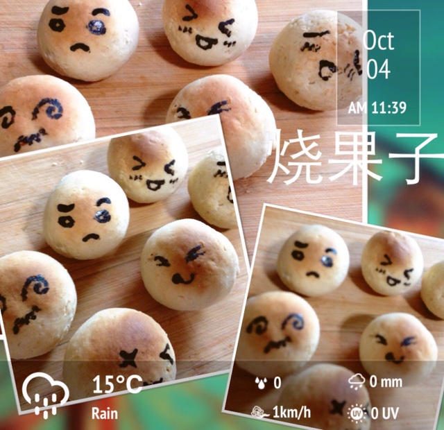 减糖好做的烧果子