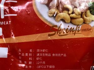 青豆炒虾仁（10分钟快手菜）的做法 步骤6