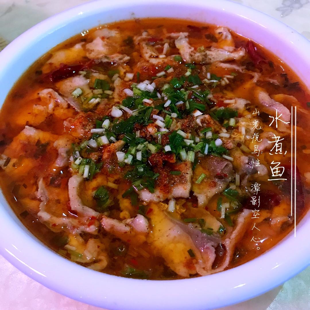 水煮鱼片
