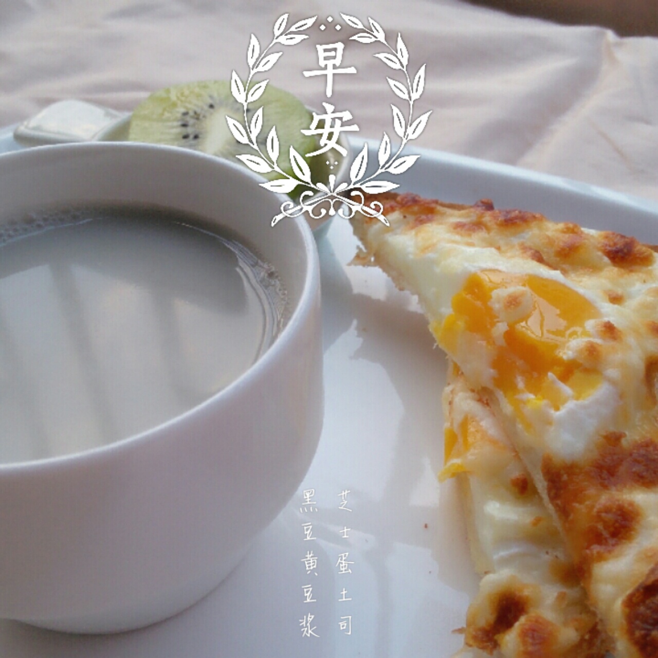 起床吃早饭嘤嘤嘤~~