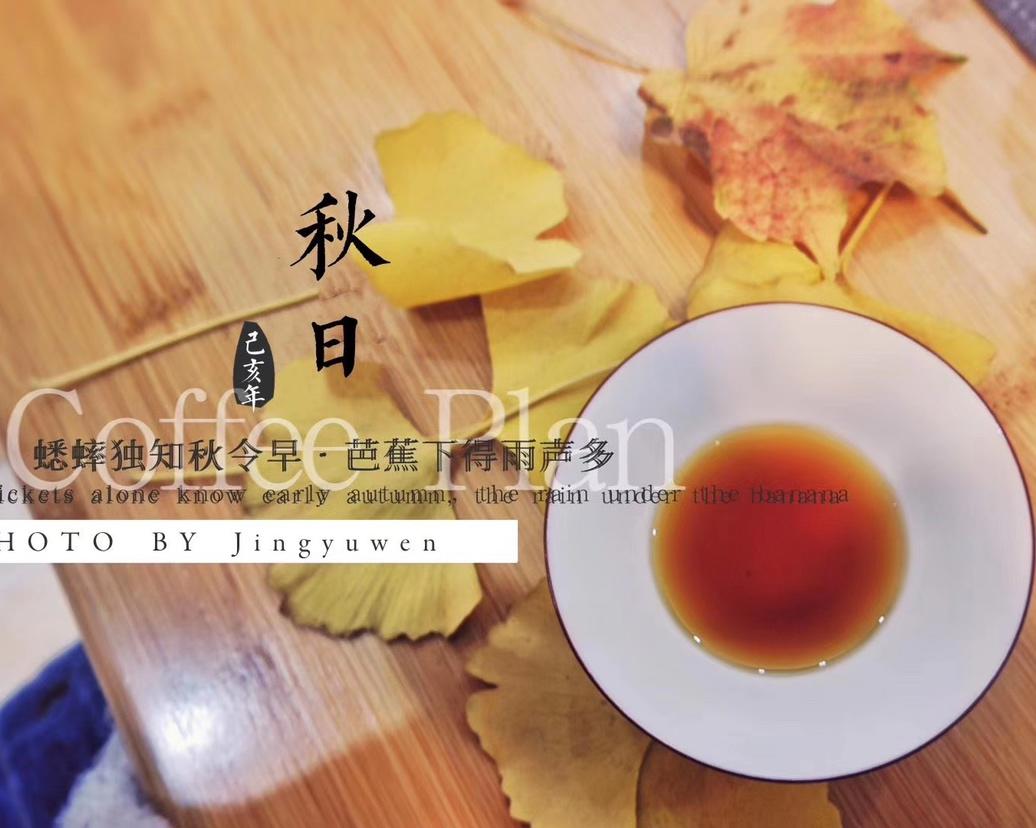 轻松做出一杯好咖啡的做法