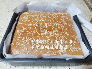 核桃枣泥红糖蛋糕🍰全蛋版❗无泡打粉❗的做法 步骤17