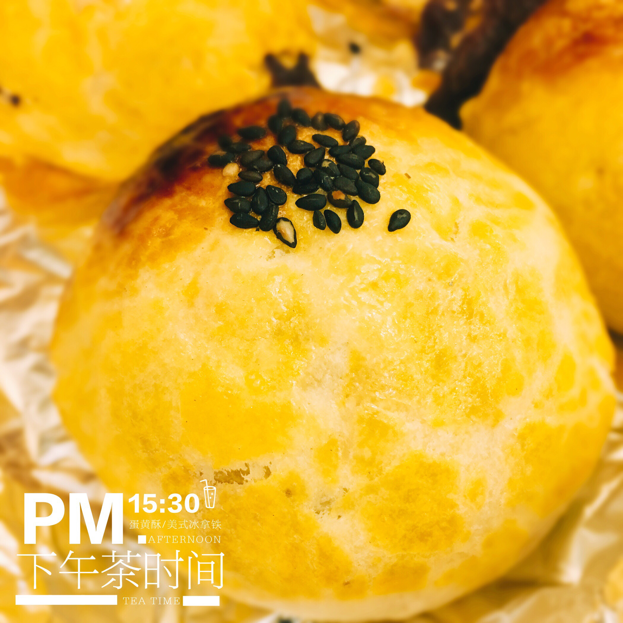 蛋黄酥酥酥（超级奶香黄油版）