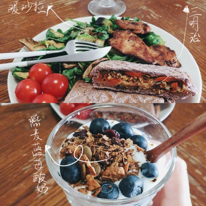 日常记录