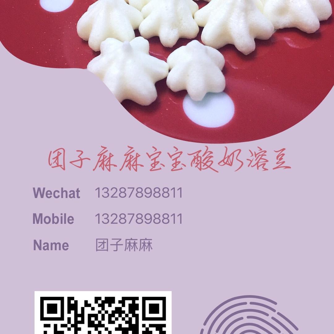 宝宝酸奶溶豆附带失败总结和N次失败品