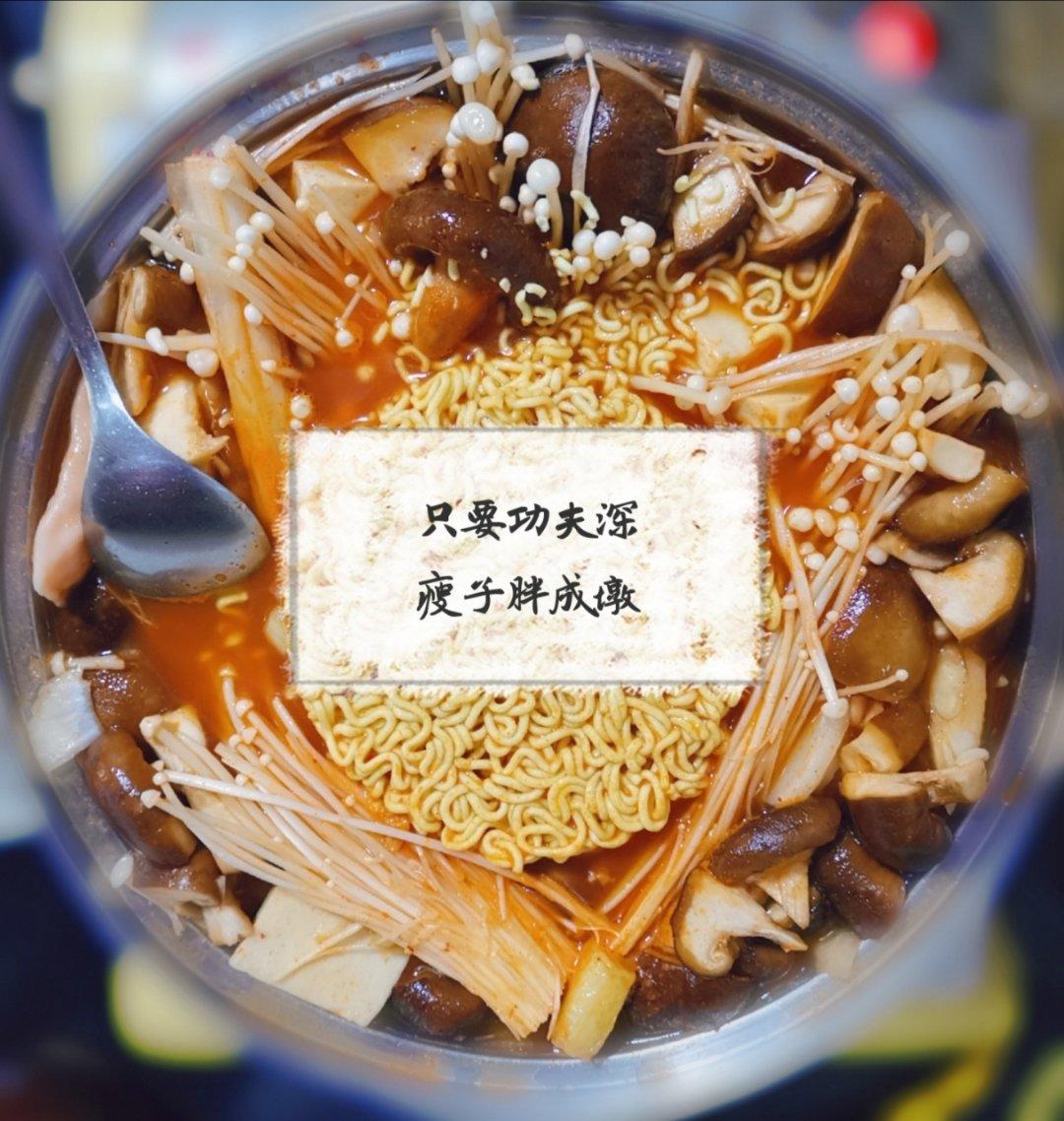 韩国部队锅拉面锅（超好吃）