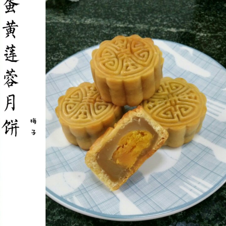 广式月饼—蛋黄莲蓉月饼