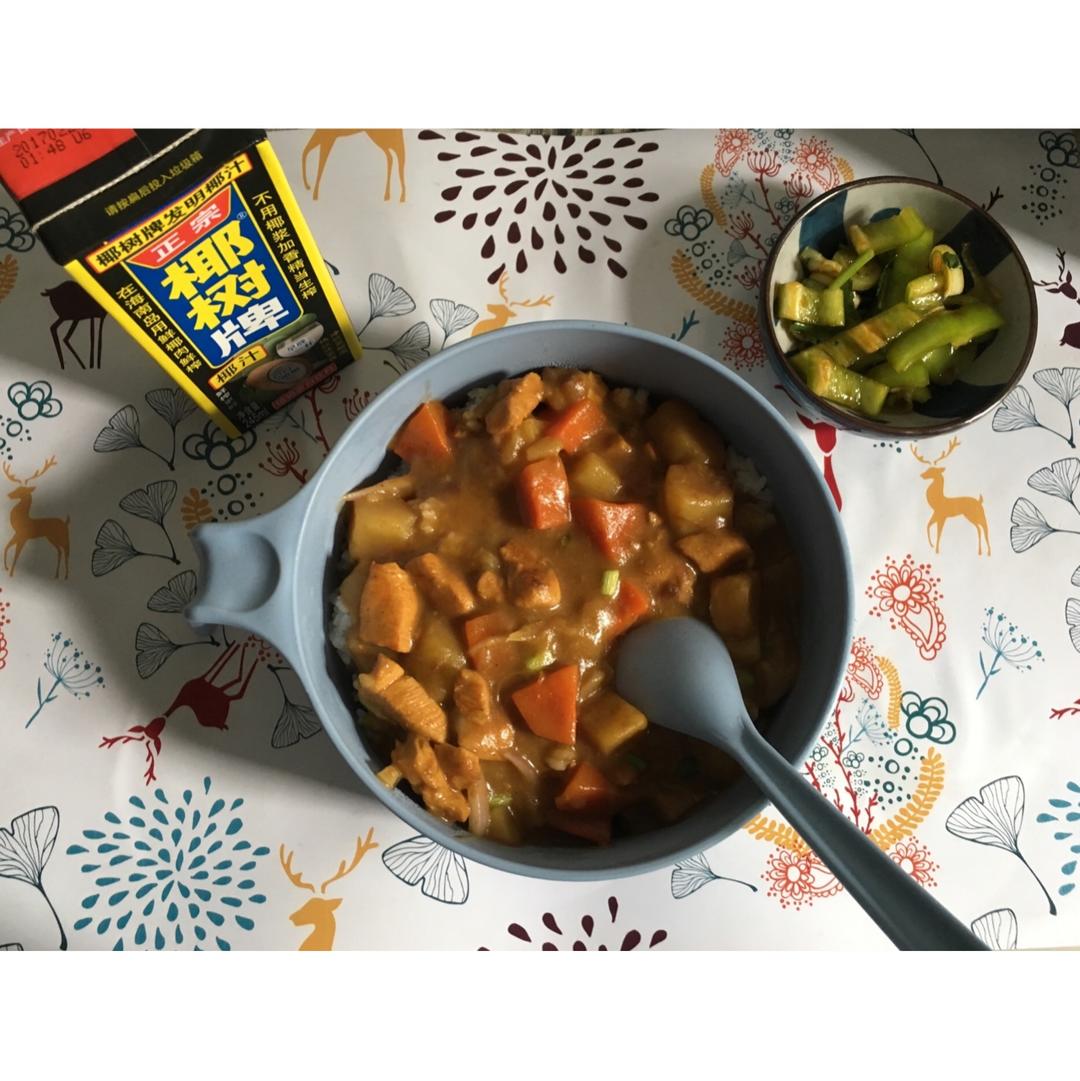 零失败日式咖喱鸡肉饭！！最正宗日本家庭做法！简单又好吃！