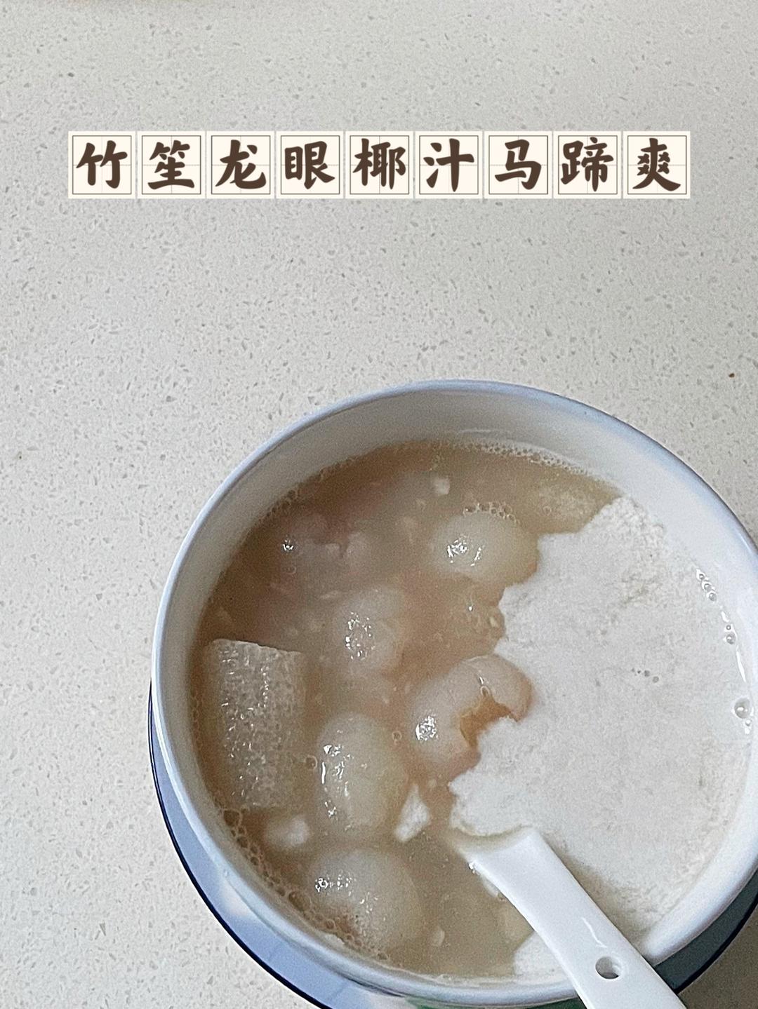 一次教你做冰花马蹄沙和粒粒马蹄爽