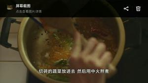 伍斯特酱油＃小森林＃的做法 步骤5