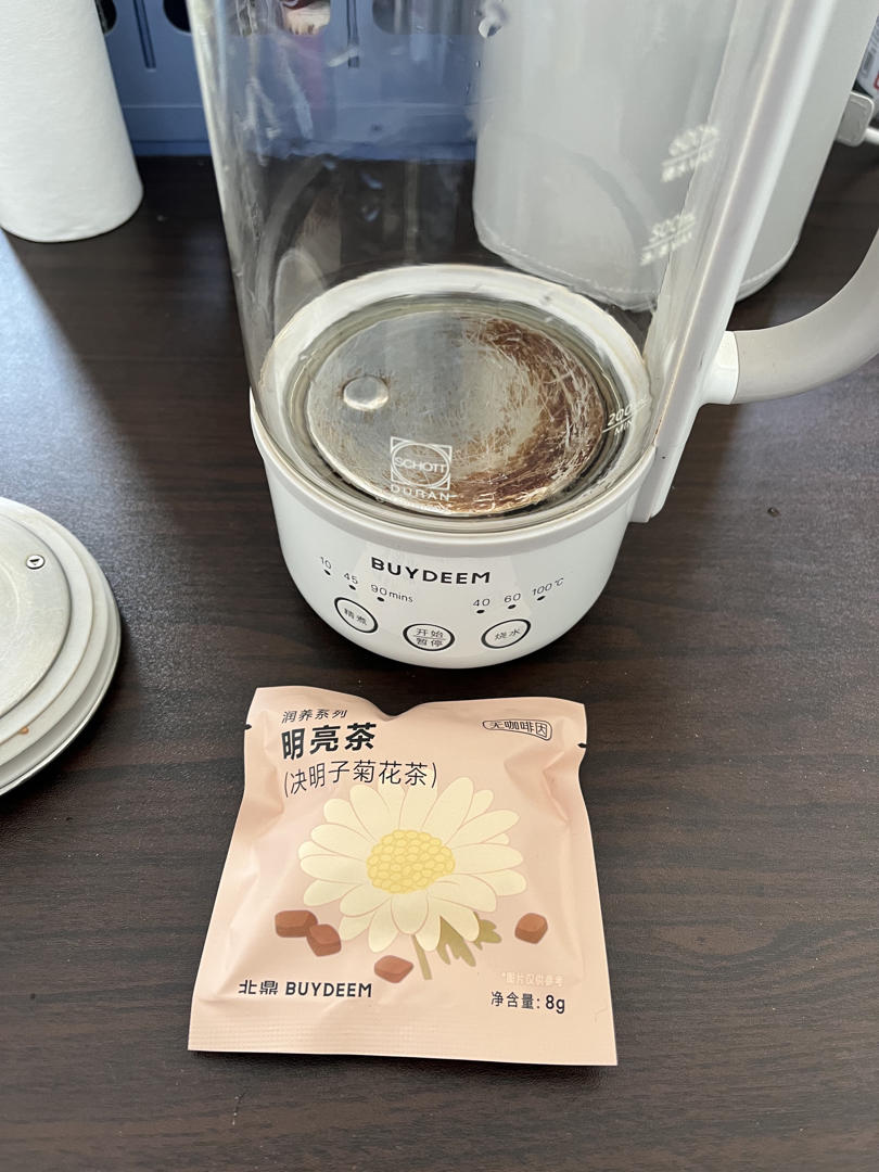 杂粮南瓜饭【2月北鼎养生壶食谱】