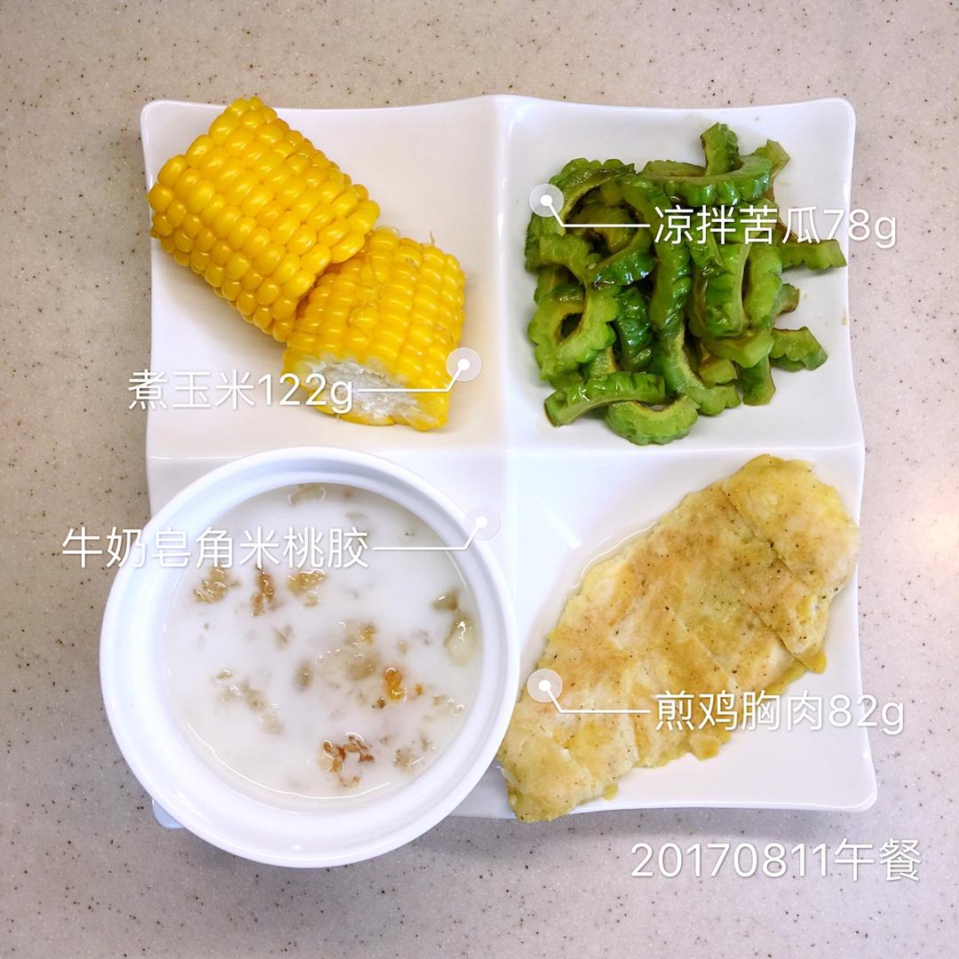 西柠煎软鸡