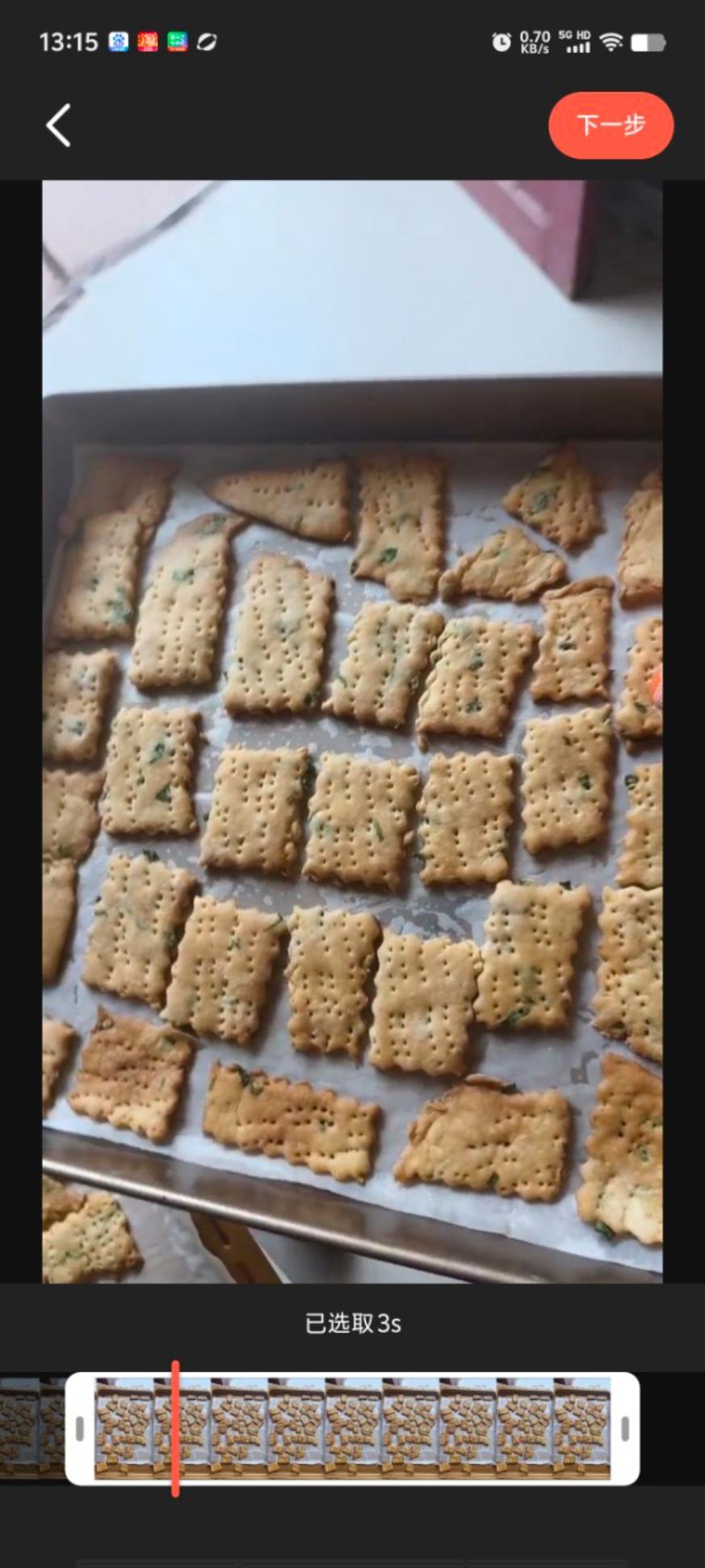 无糖葱香梳打饼干