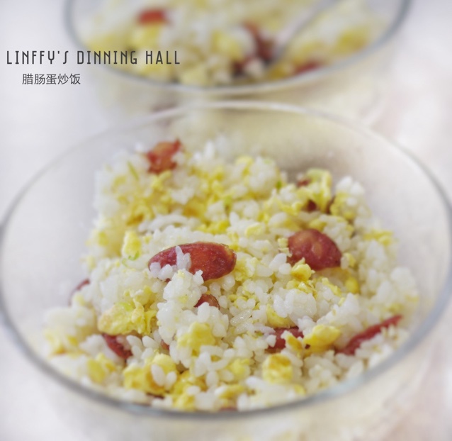 腊肠蛋炒饭
