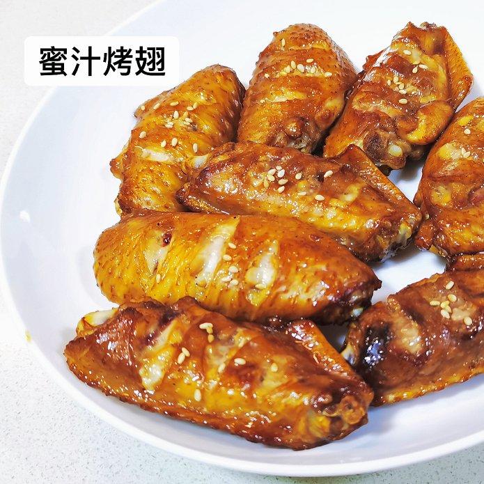 蜜汁烤鸡翅
