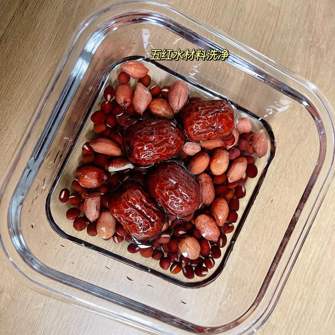 木瓜雪梨养颜茶【1月北鼎养生壶食谱】