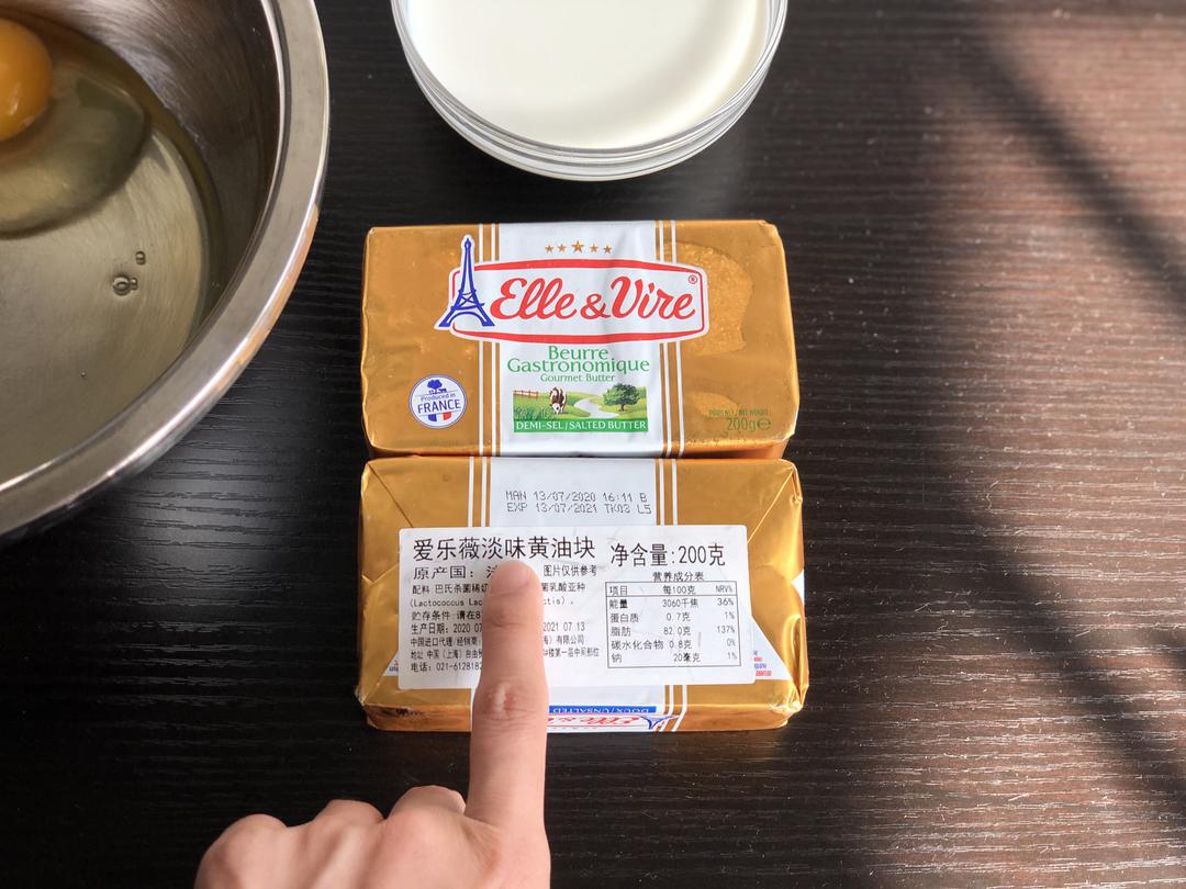 纯奶手撕吐司的做法 步骤1
