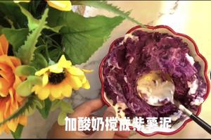 减肥紫薯饼的做法 步骤3