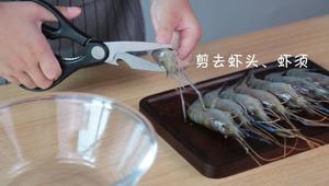 蒜蓉椒盐虾的做法 步骤2