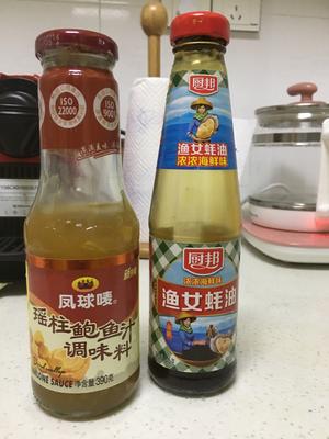 简易上手鲍鱼捞汁饭的做法 步骤1