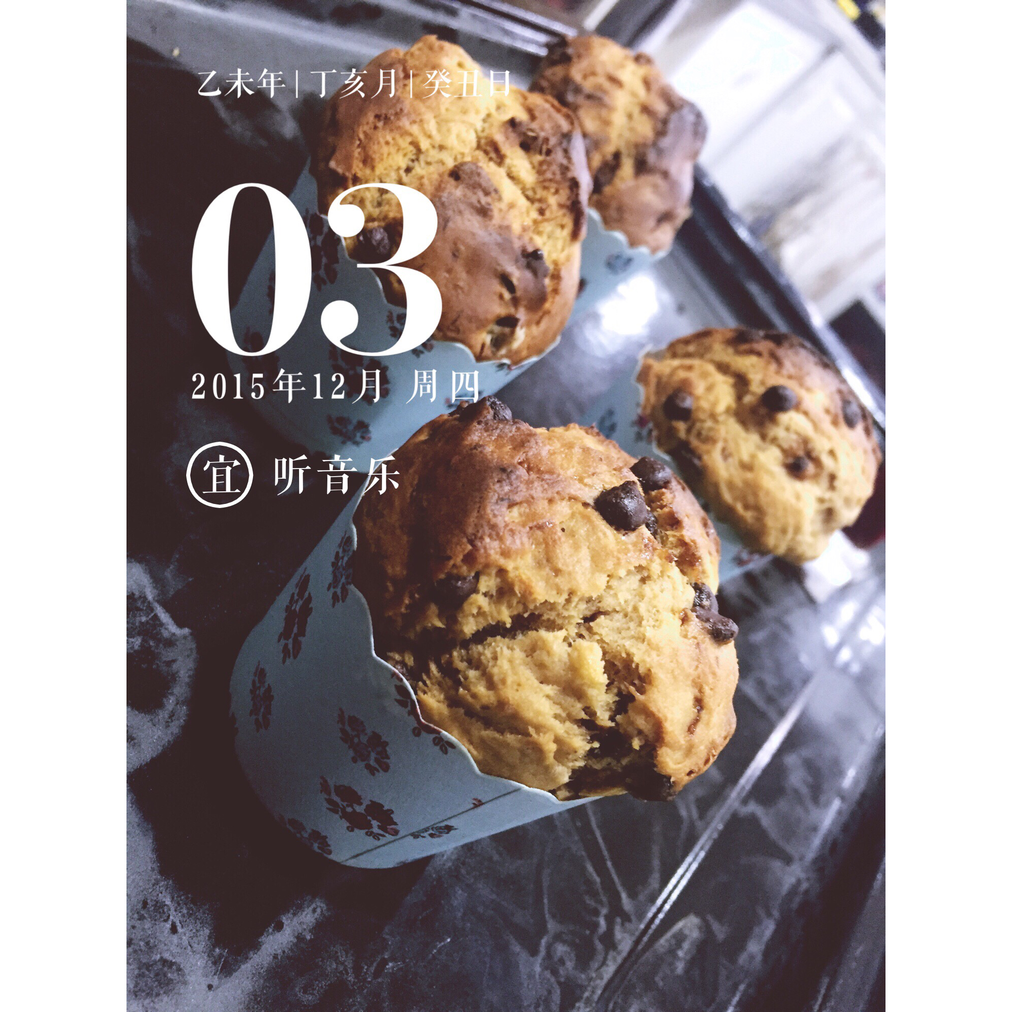 红糖全麦香蕉马芬