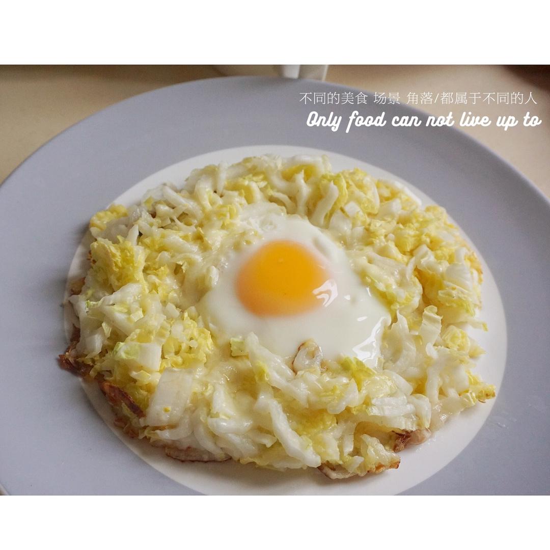 快手早餐料理-卷心菜烘蛋