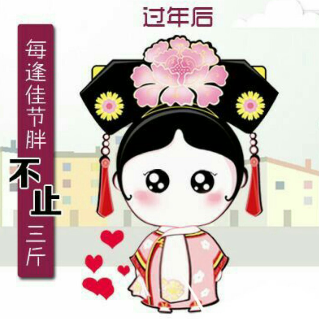 谁家的小胖丫头