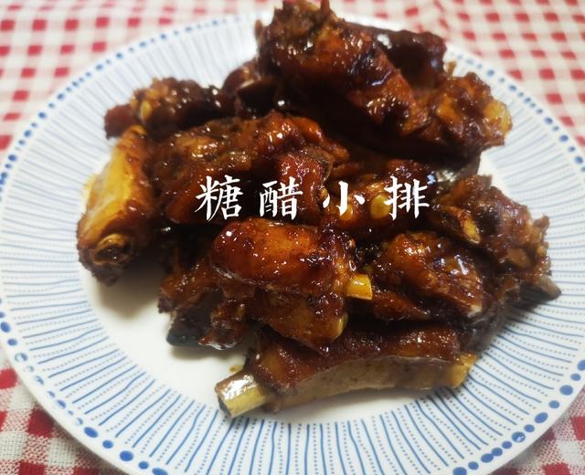 糖醋小排的做法
