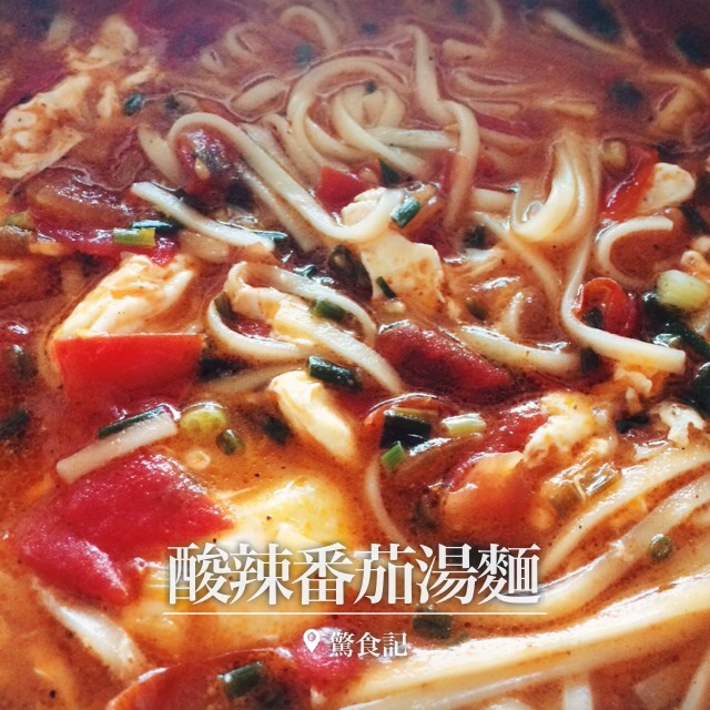 番茄面