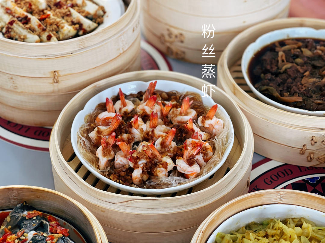 粉丝蒸虾球（吉利虾球）