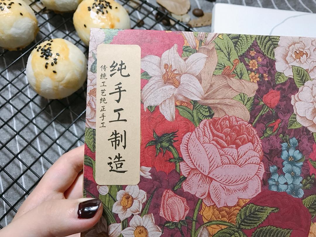 蛋黄酥