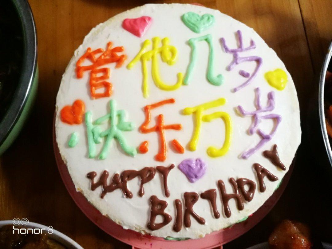 简单奶油裱花水果蛋糕