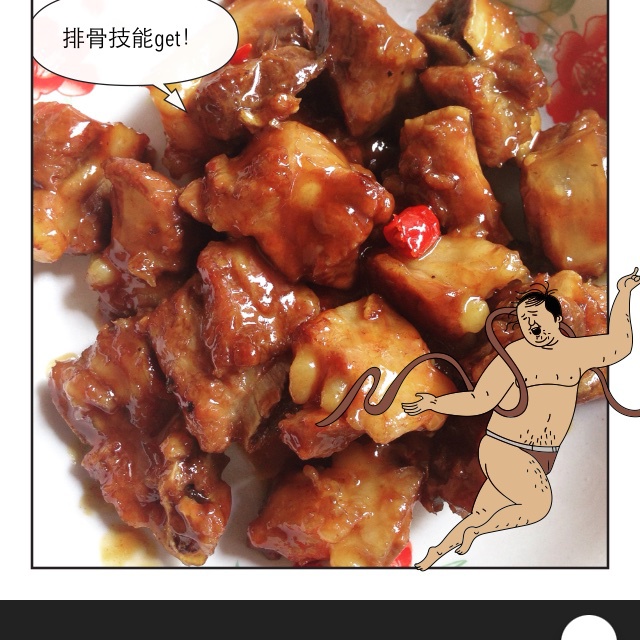 人人都能做好的糖醋排骨