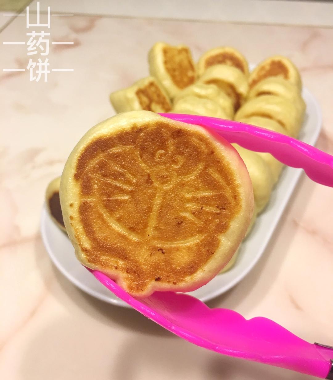 山药饼