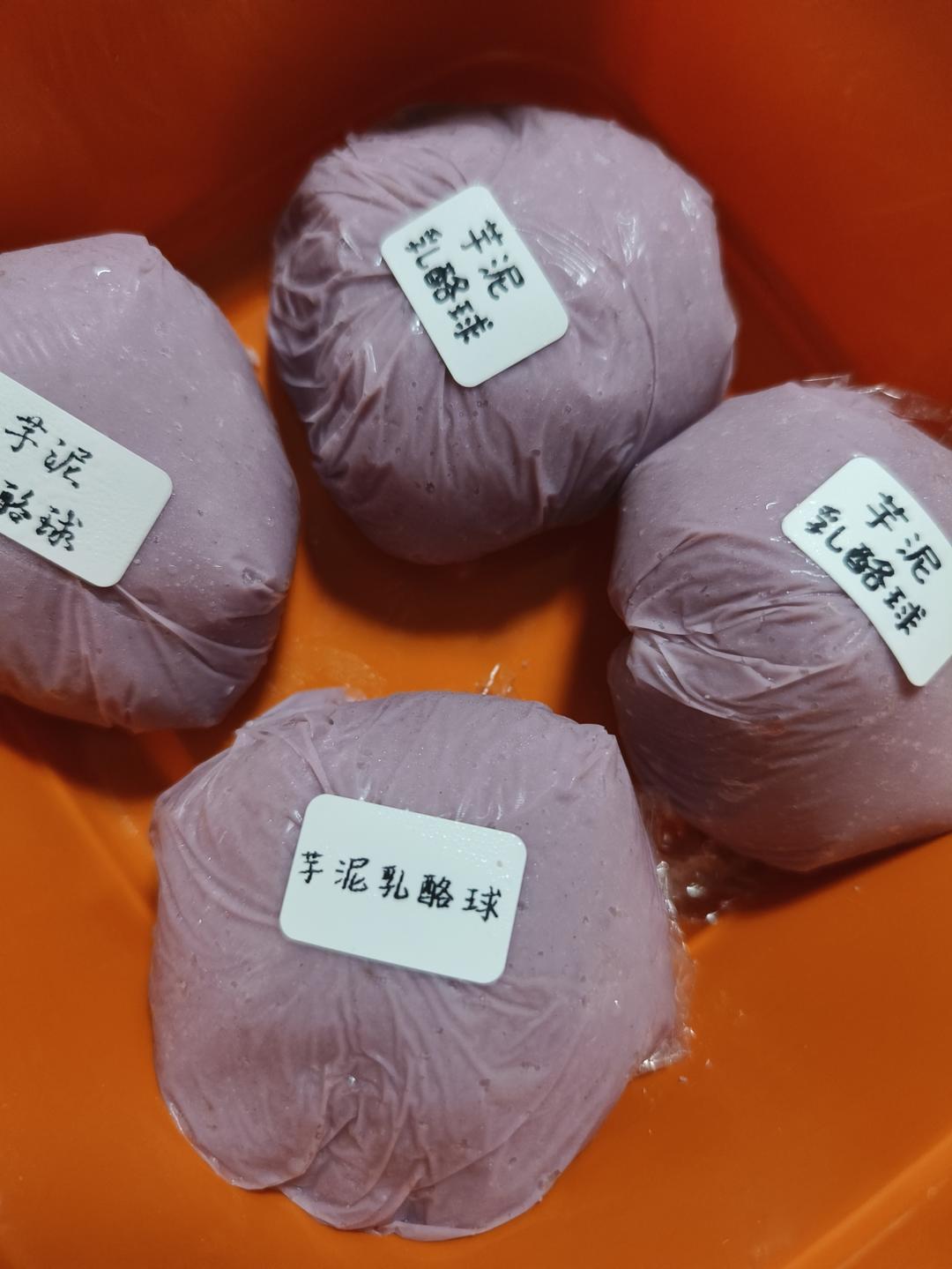 一口封神的芋泥奶酪球