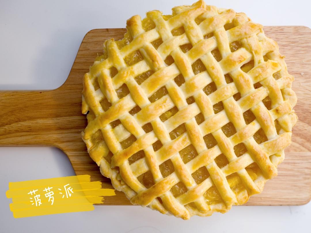 超好吃的菠萝派（附带编法）