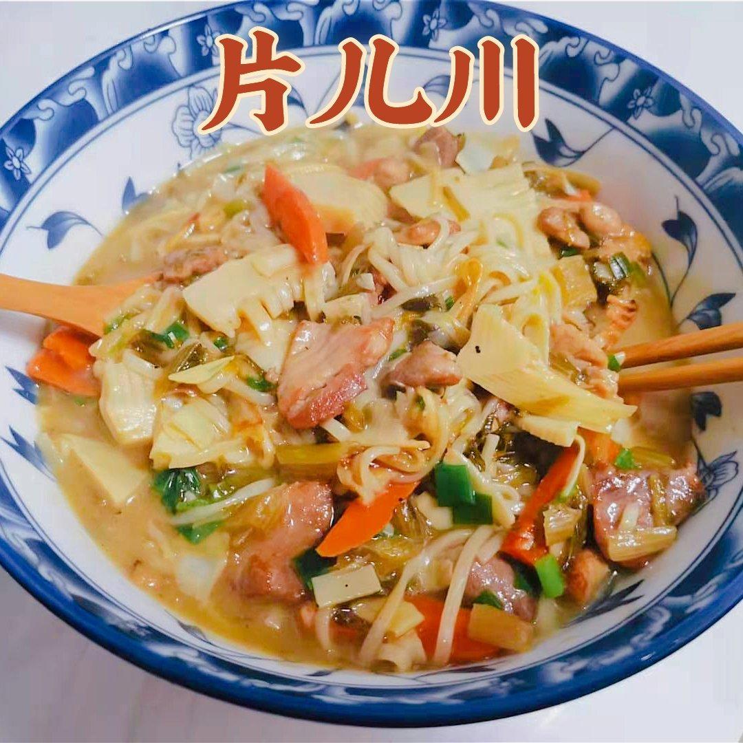 杭州面界传说“片儿川”