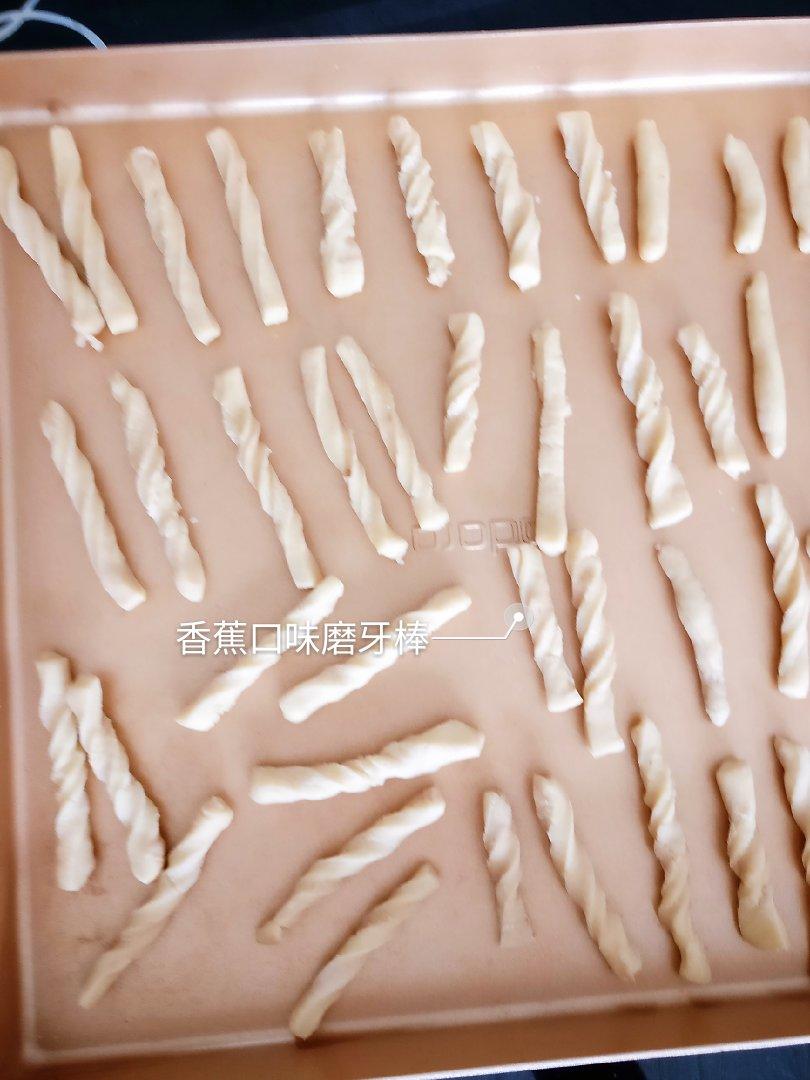 无油无糖宝宝磨牙棒饼干(硬性饼干)