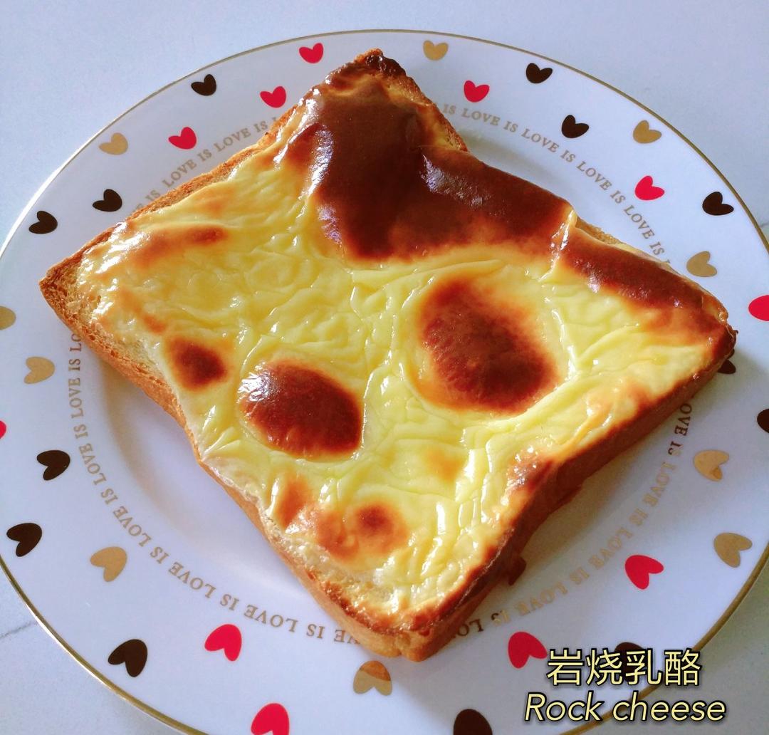 零失败快手岩烧乳酪(熔岩吐司)十分钟网红早餐，好吃哭