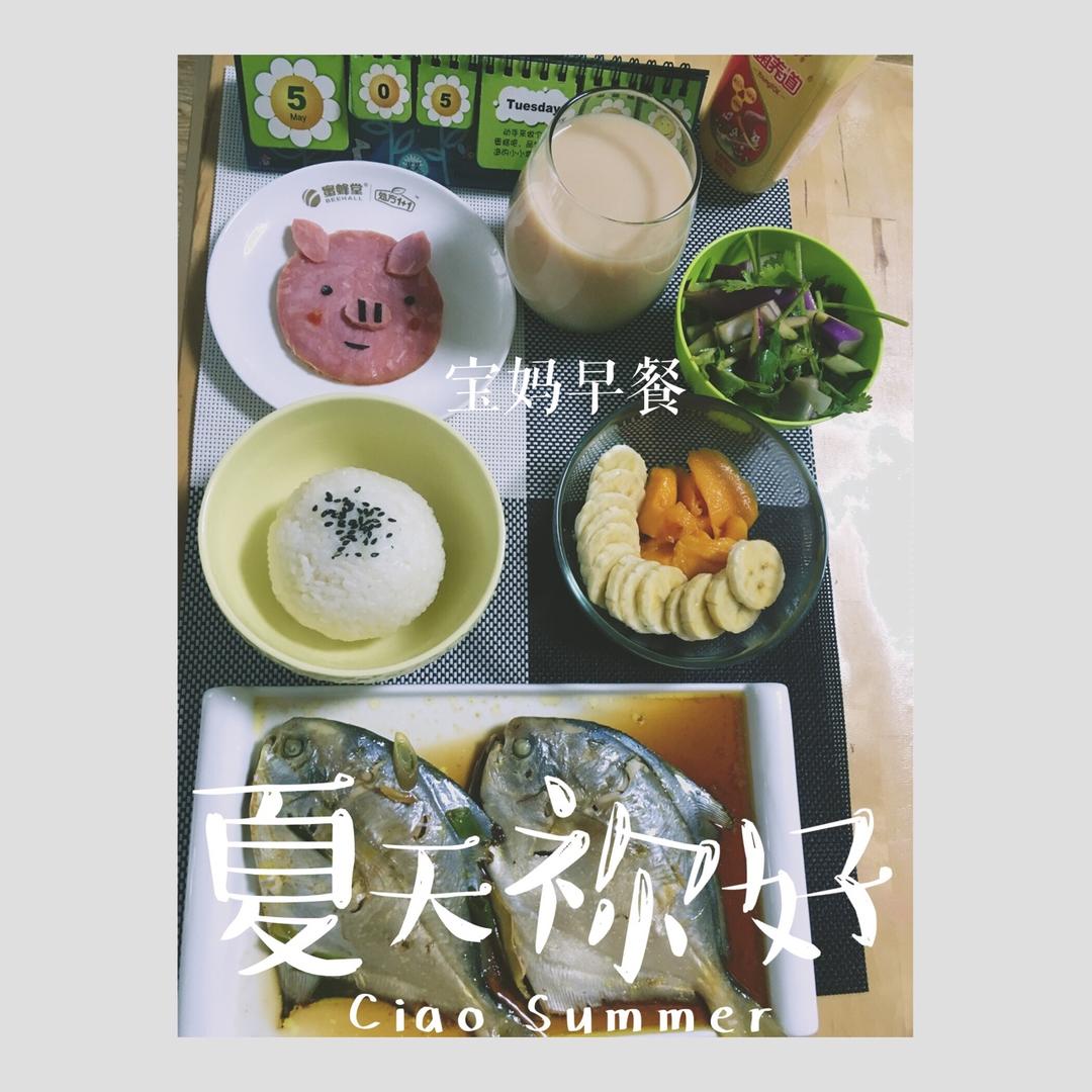 清蒸太阳鱼