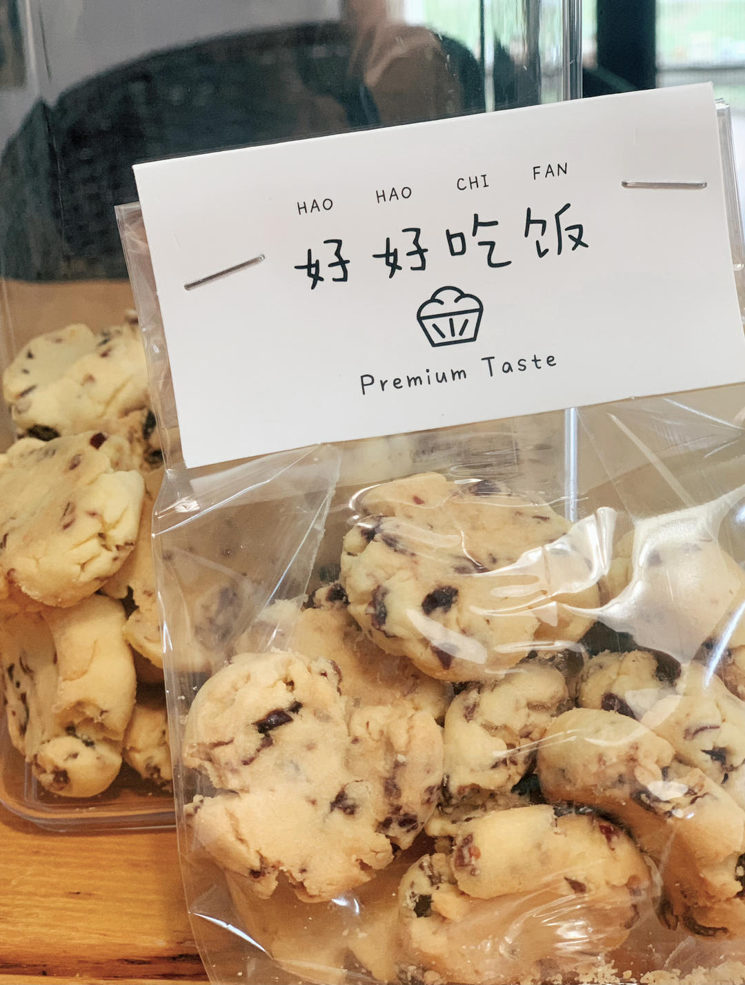 入口即化零失败💋【减糖版蔓越莓玛格丽特】