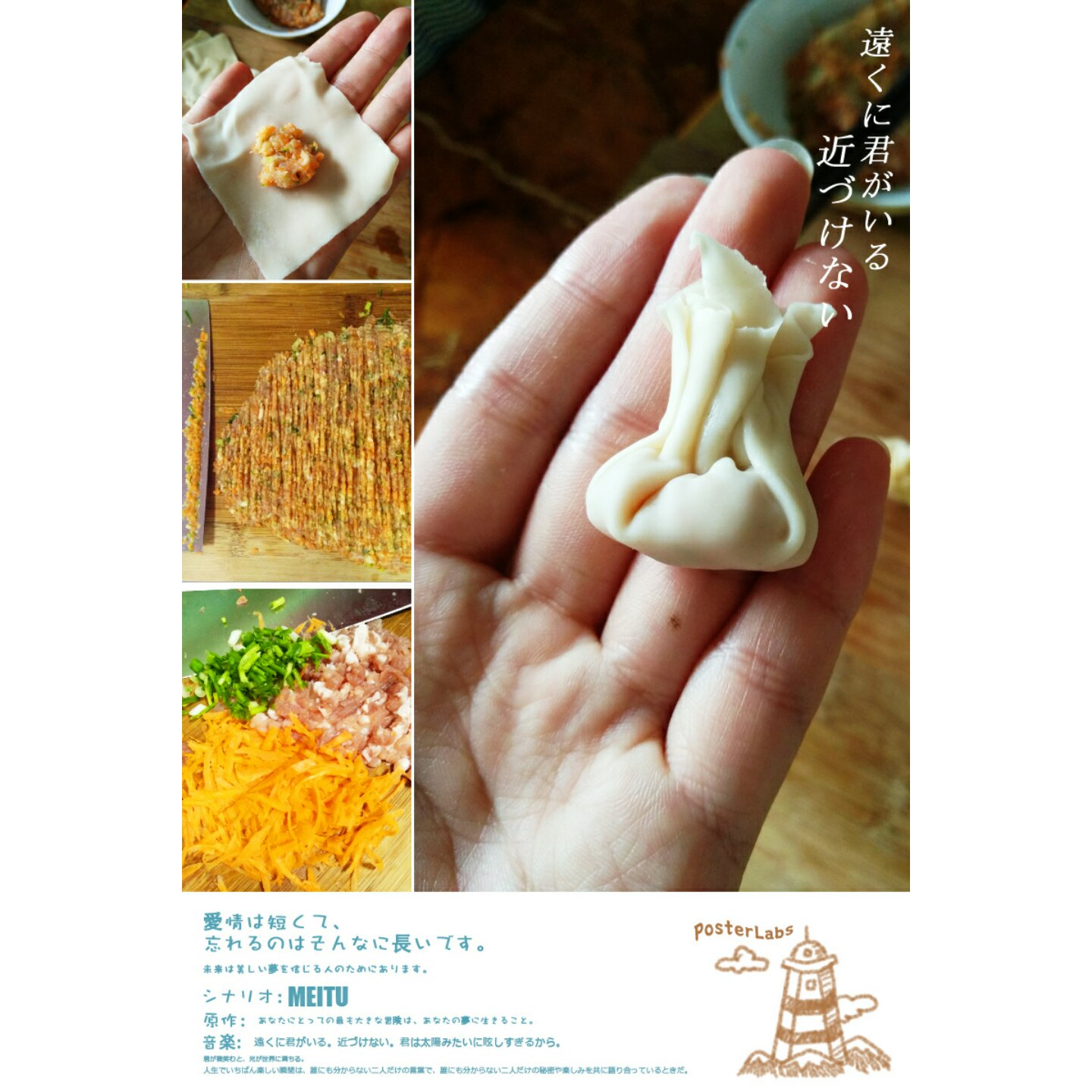 小馄饨好吃的秘诀