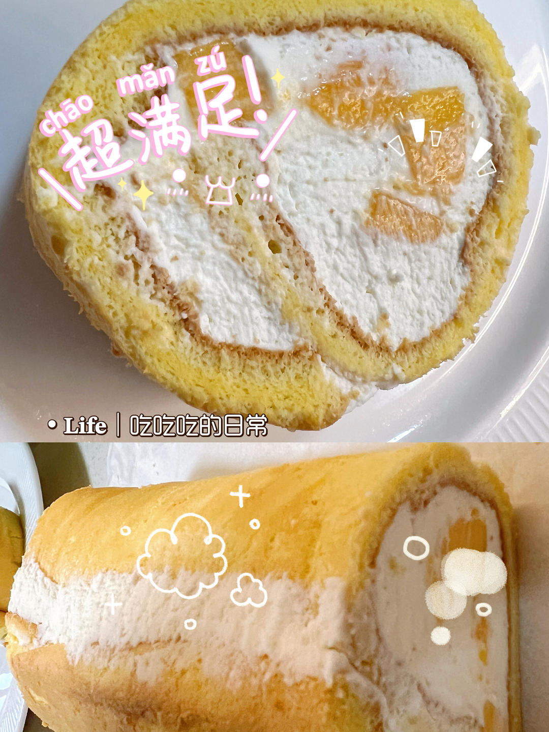 戚风蛋糕卷