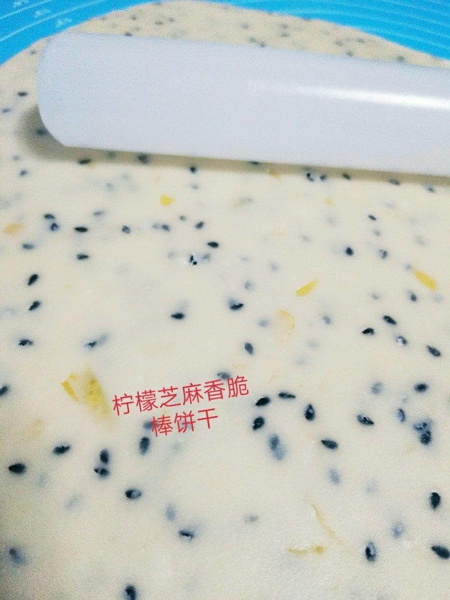 新年伴手礼：柠檬香脆棒饼干