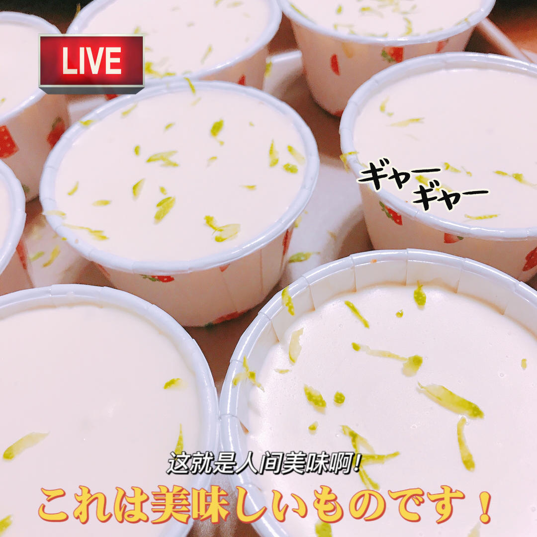 山姆大热门的青柠芝士蛋糕🍰被我复刻成功啦！