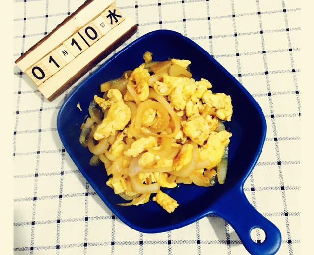 洋葱炒鸡蛋「家常快手菜」的做法